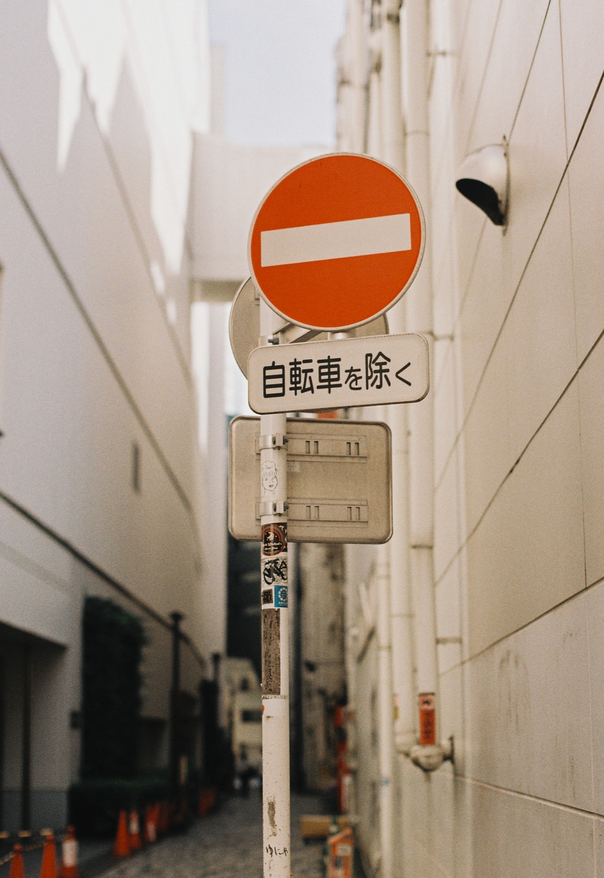 Roll 01 · Tokyo