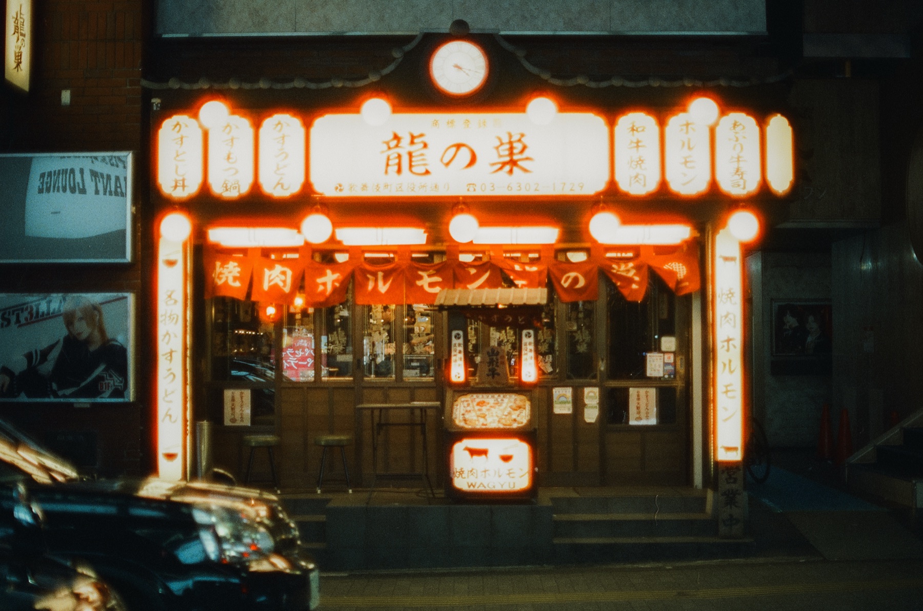Roll 02 · Tokyo, frame 23