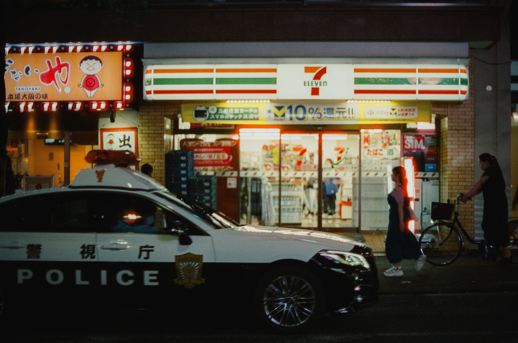 Roll 02 · Tokyo, frame 25