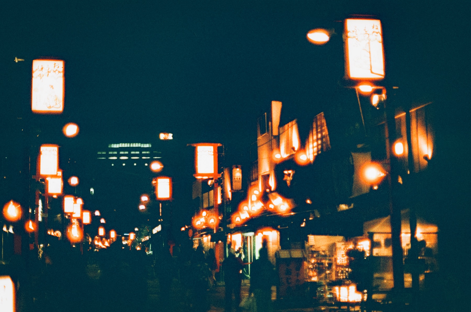 Roll 03 · Tokyo, frame 18