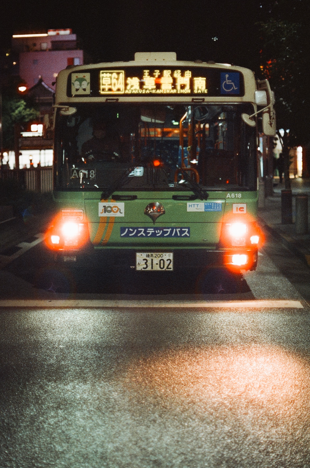 Roll 04 · Tokyo, frame 4