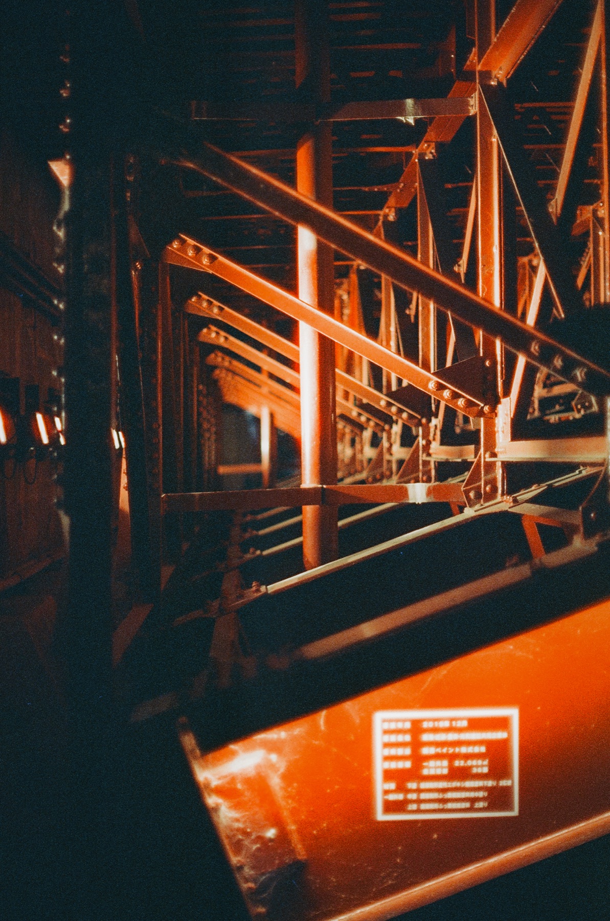 Roll 04 · Tokyo, frame 12