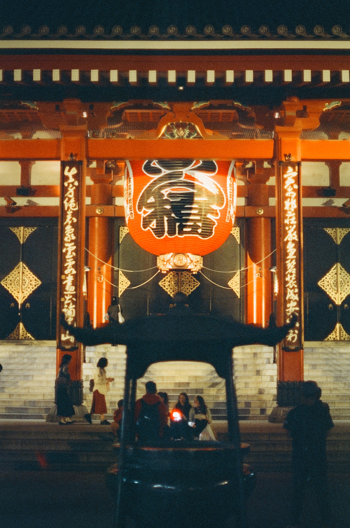 Roll 04 · Tokyo, frame 23