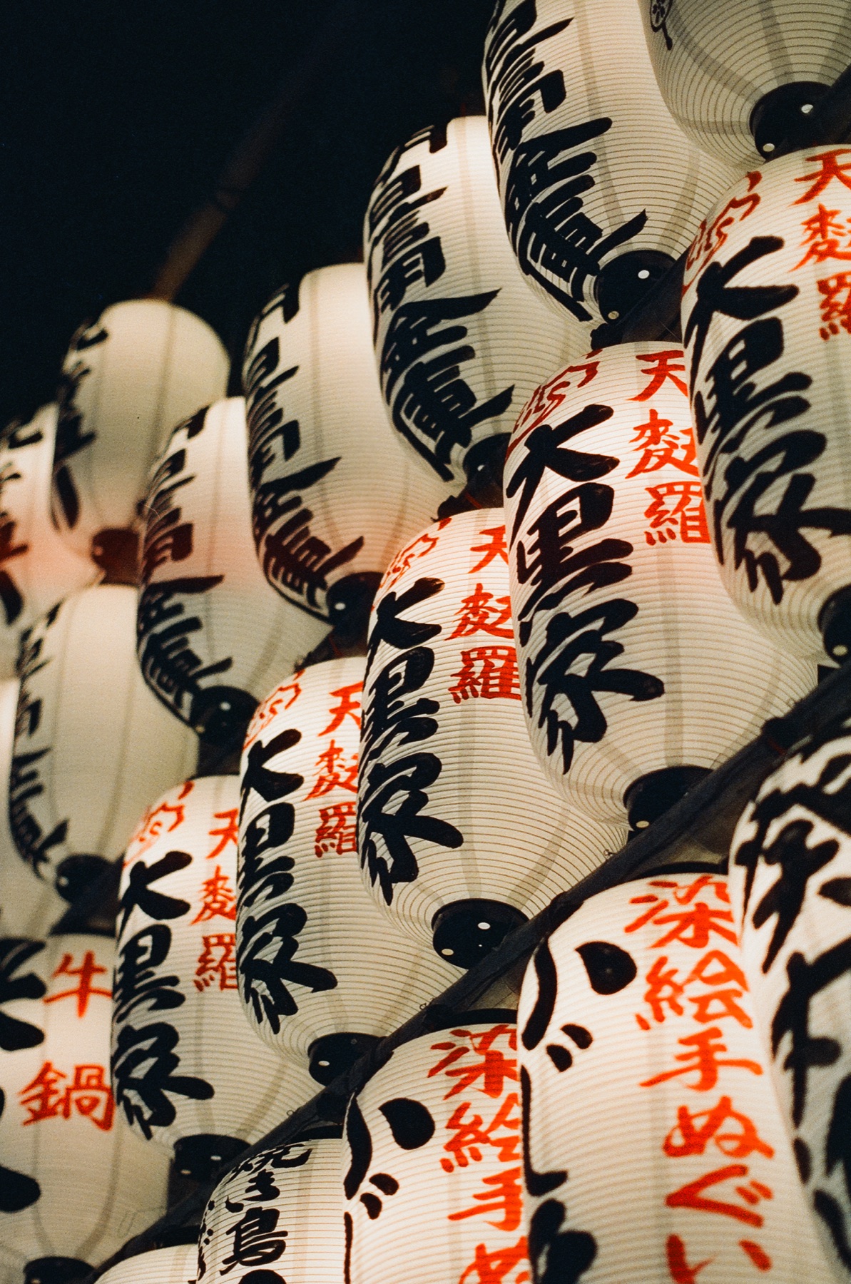 Roll 04 · Tokyo, frame 25