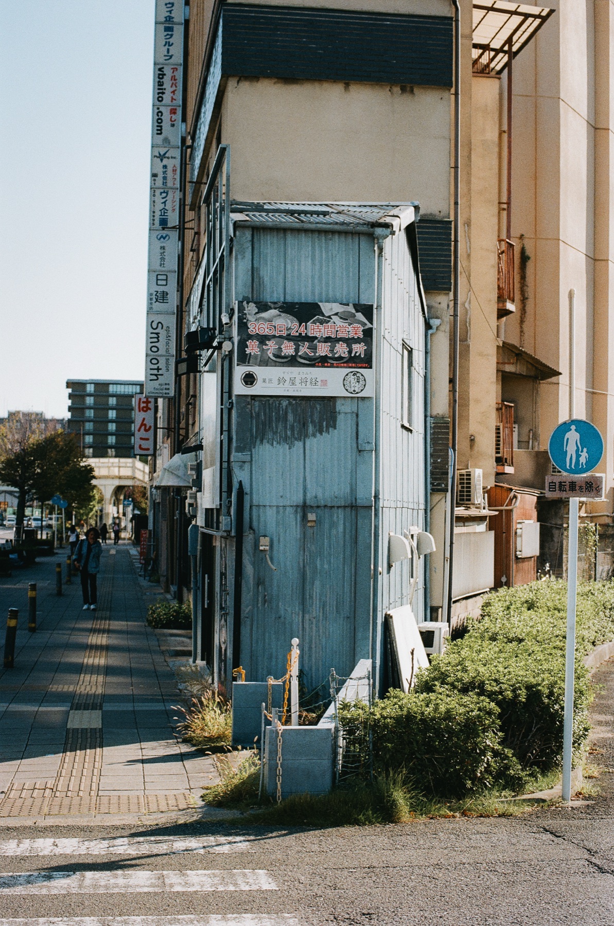 Roll 05 · Kyoto, frame 3