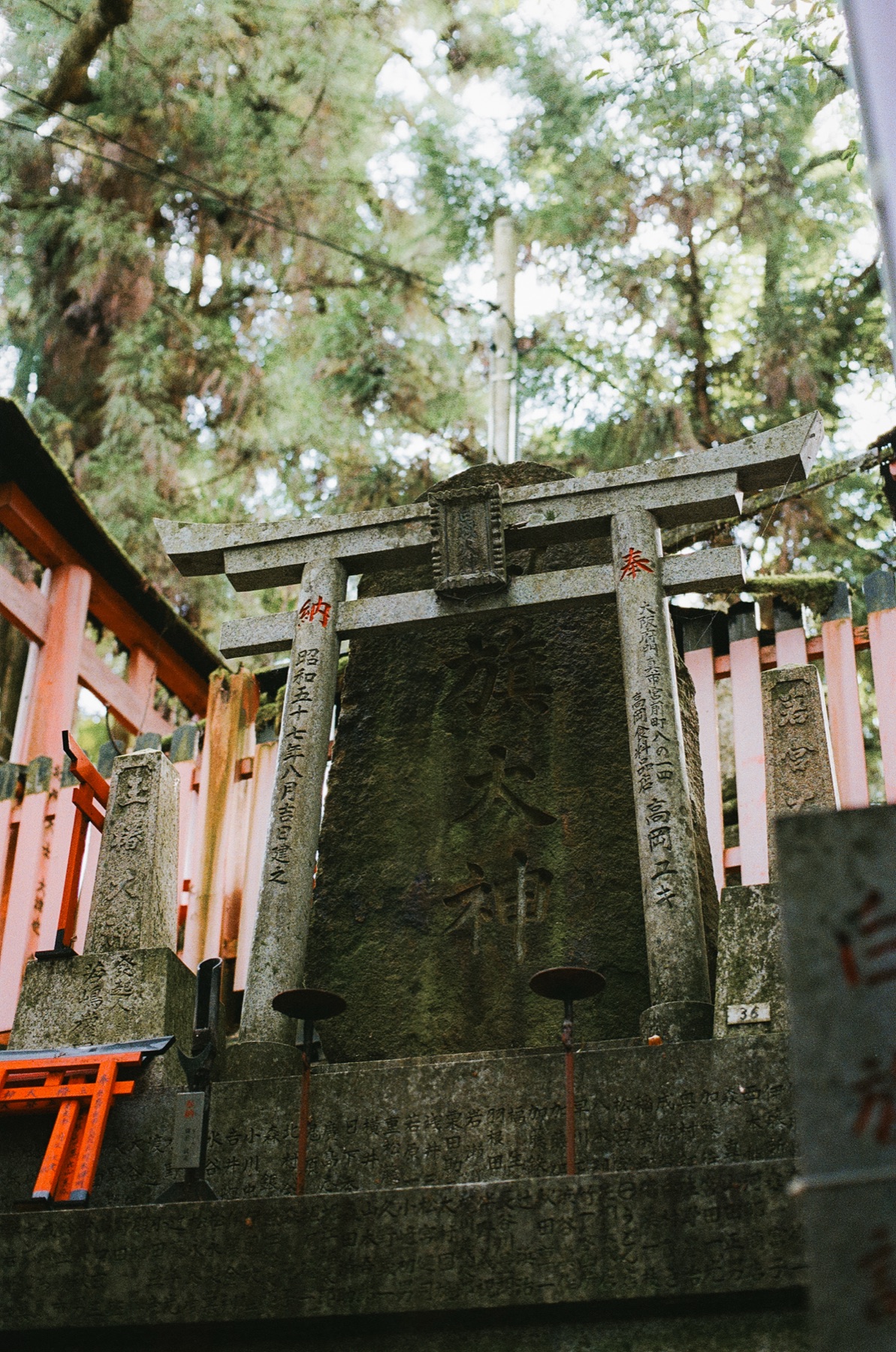 Roll 06 · Kyoto, frame 23
