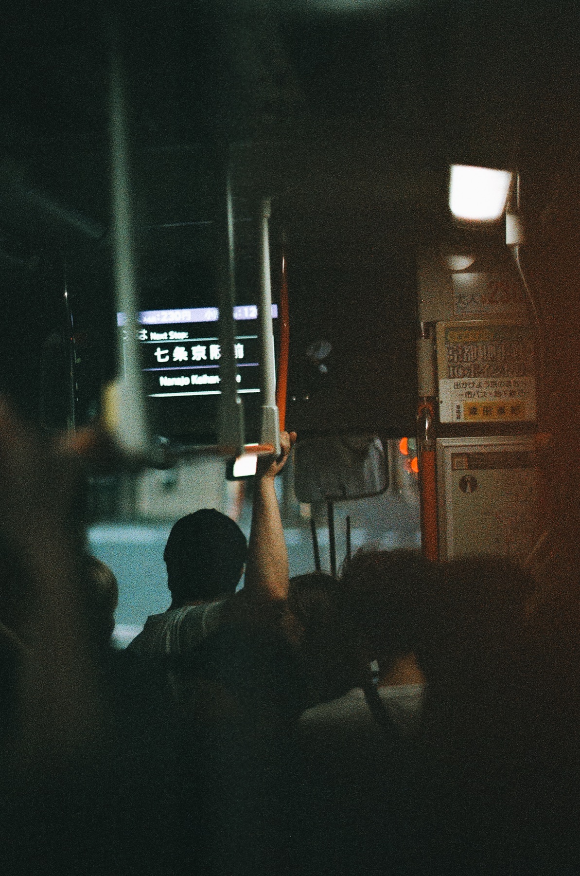Roll 07 · Kurawa