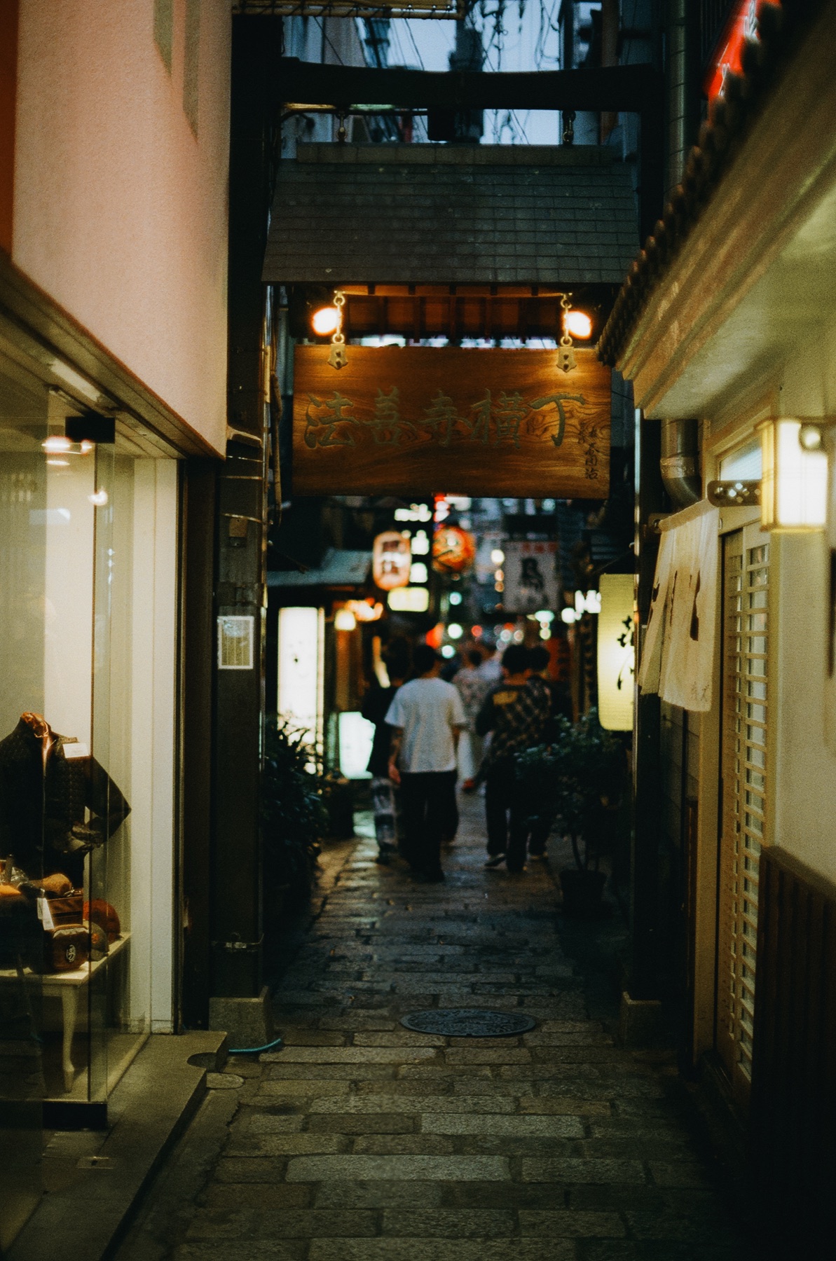 Roll 08 · Osaka, frame 9