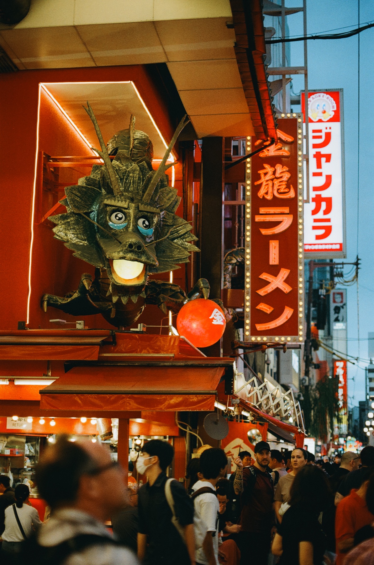 Roll 08 · Osaka, frame 10