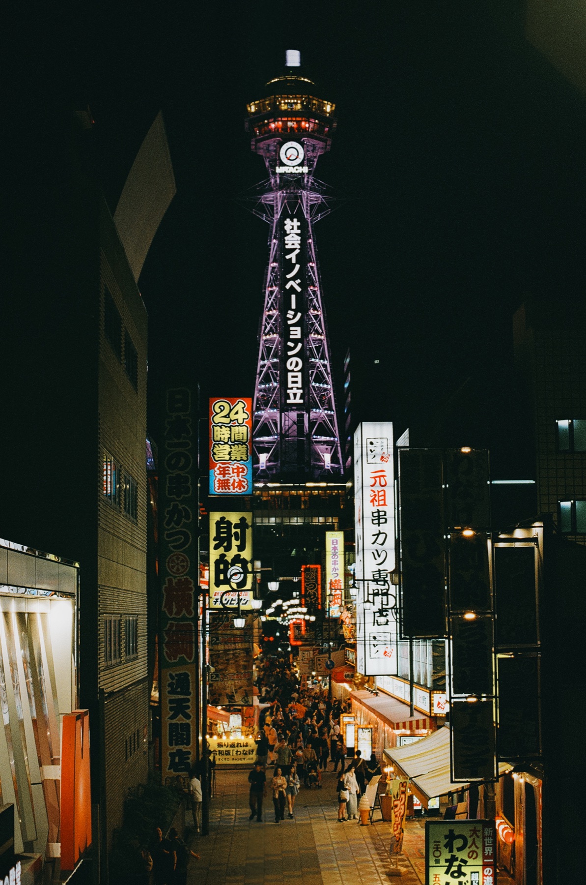 Roll 08 · Osaka, frame 18