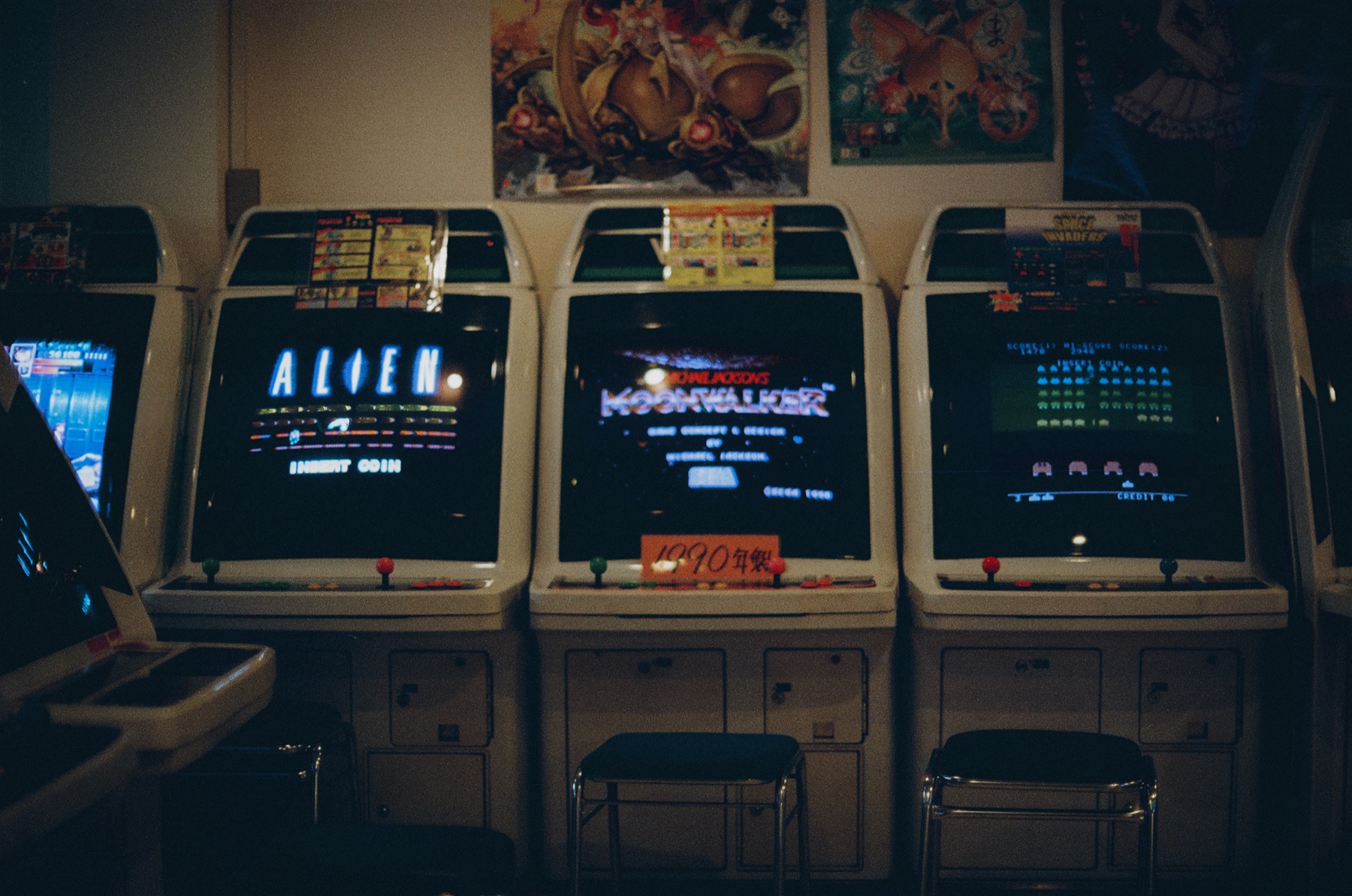 Roll 08 · Osaka, frame 36