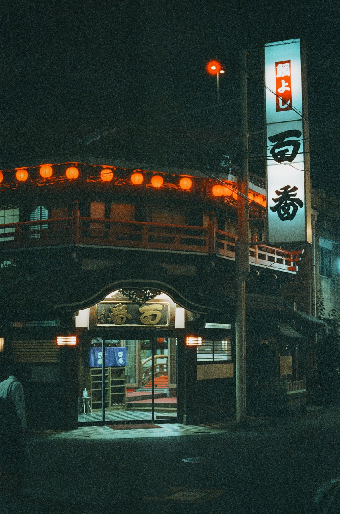 Roll 09 · Osaka Old Town, frame 10
