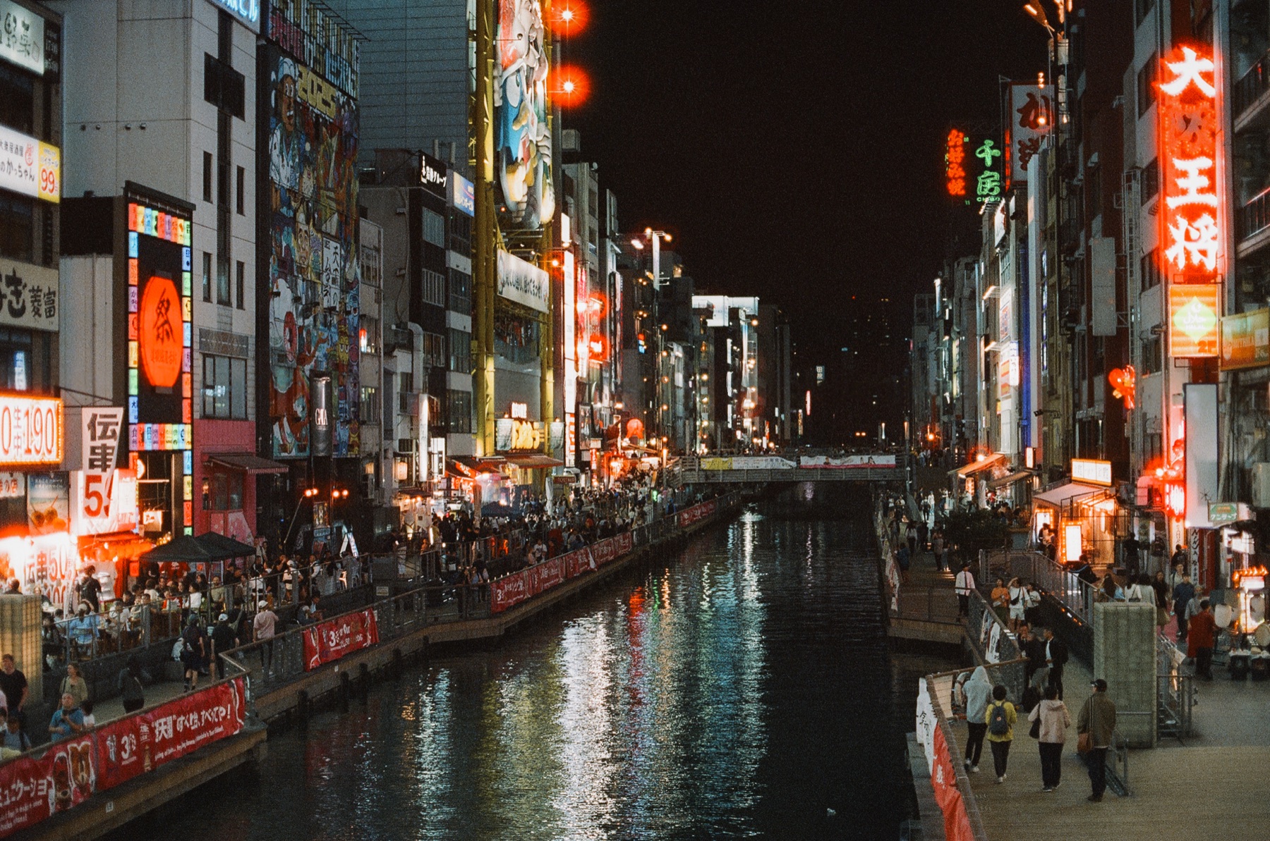 Roll 09 · Osaka Old Town, frame 14