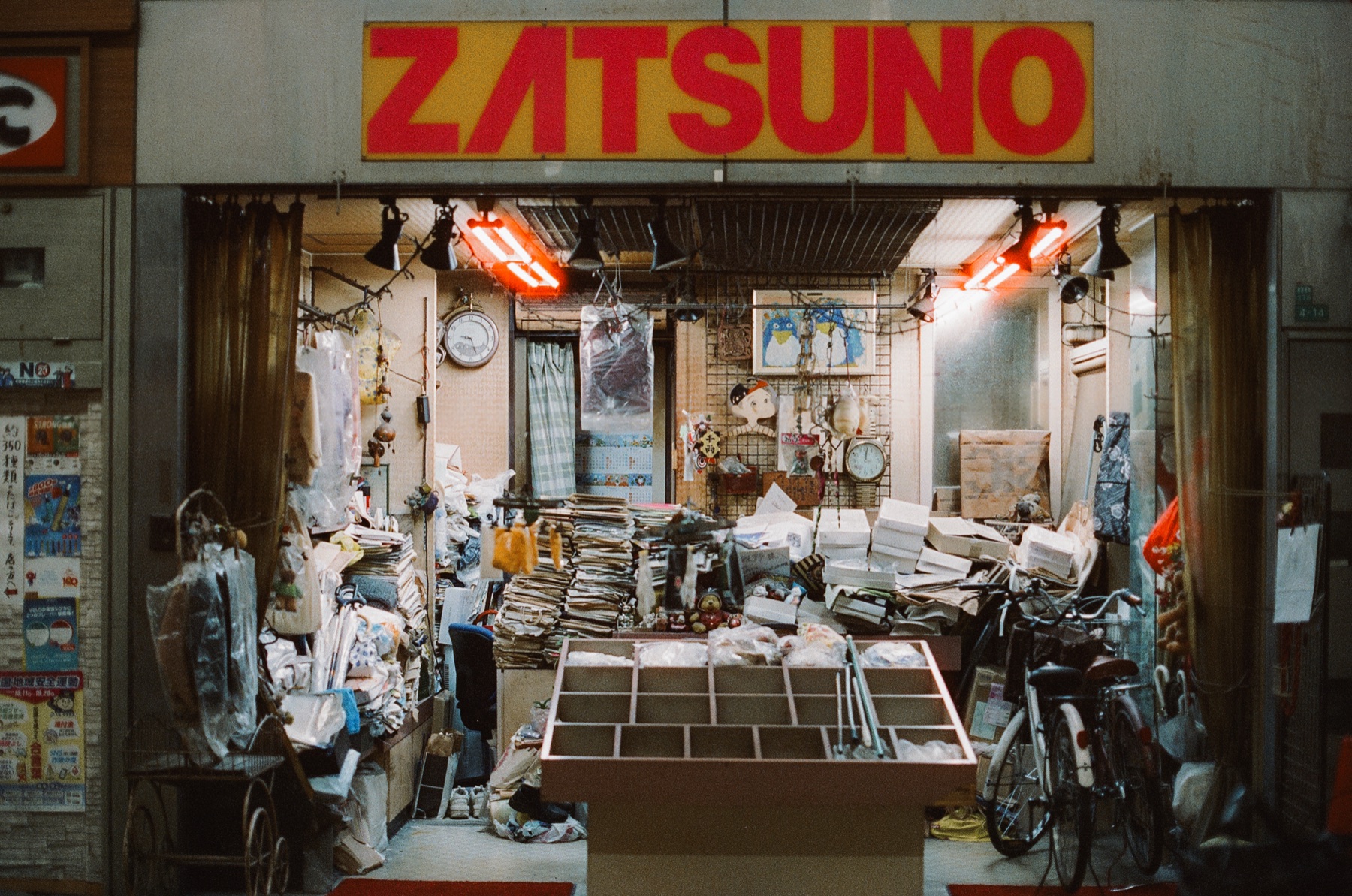 Roll 09 · Osaka Old Town, frame 20
