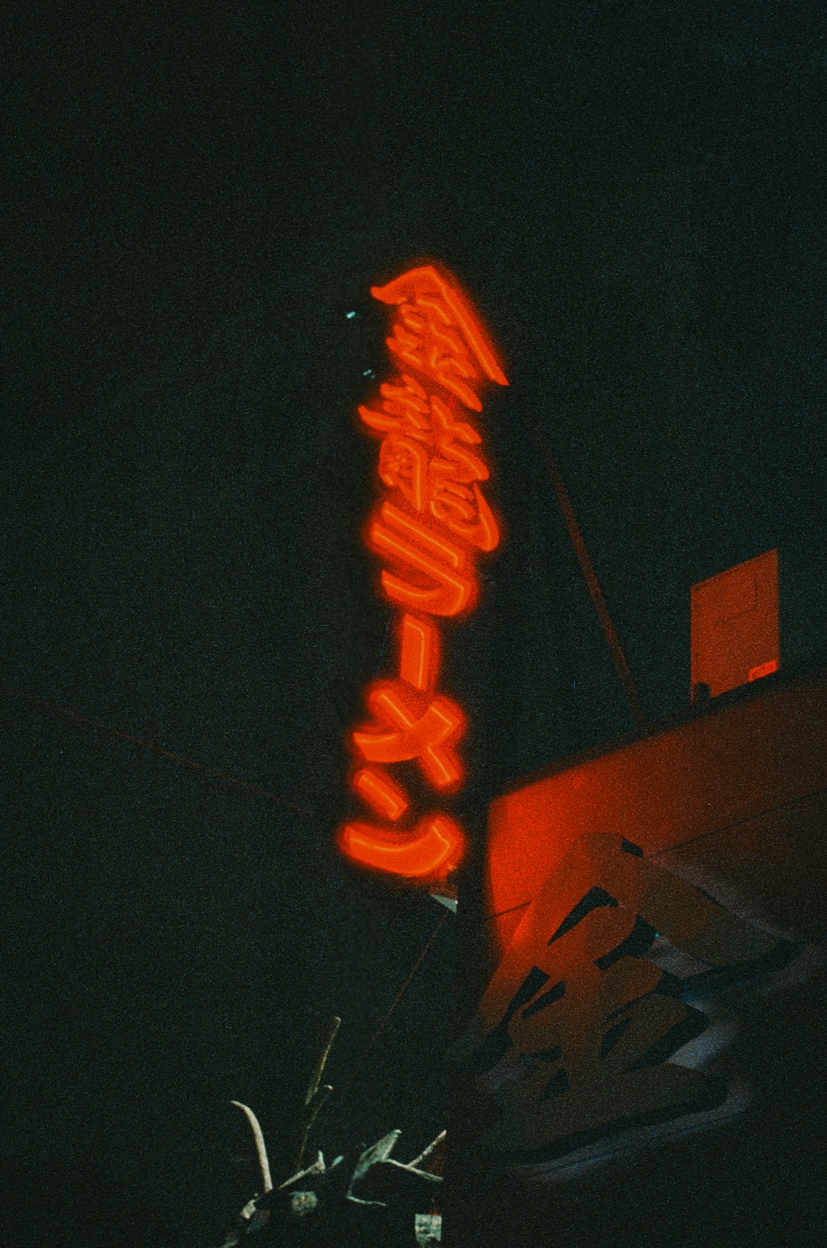 Roll 09 · Osaka Old Town, frame 26