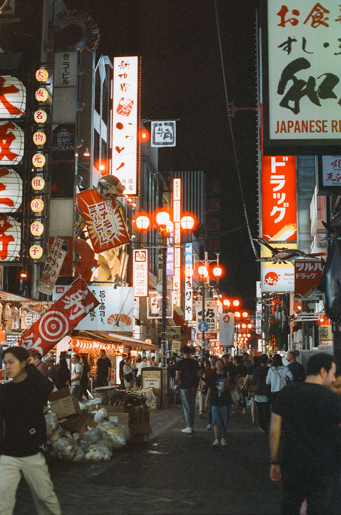 Roll 09 · Osaka Old Town, frame 28